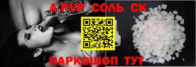 ешки Ачхой-Мартан