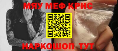 кристаллы Аша