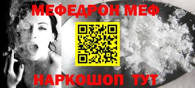 MESCALINE Баксан