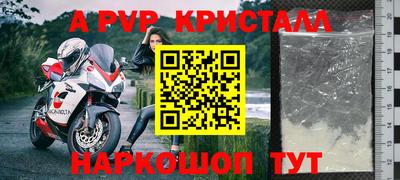 ешки Ачхой-Мартан