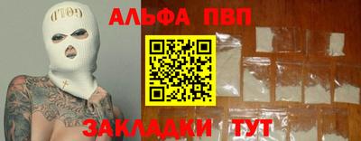 кристаллы Аша