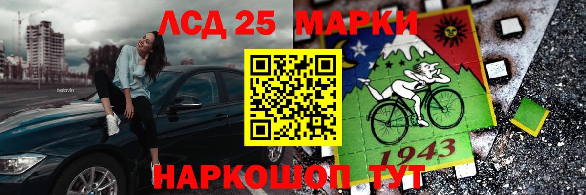 omg ТОР  Вход с VPN  Братск  ЛСД экстази ecstasy 