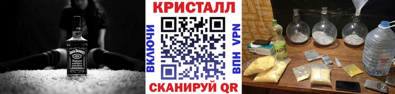 купить наркотик Братск Первитин винт