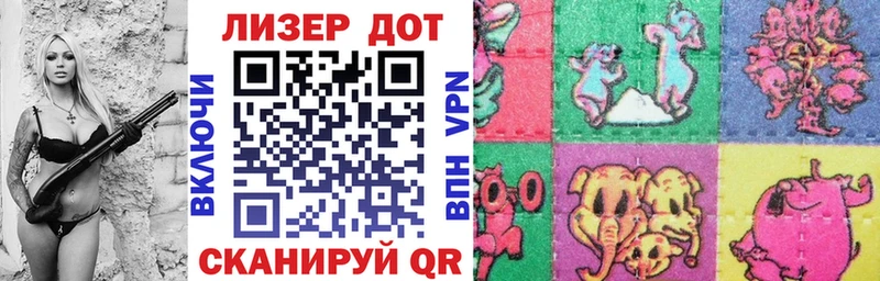 Марки NBOMe 1500мкг  Братск 