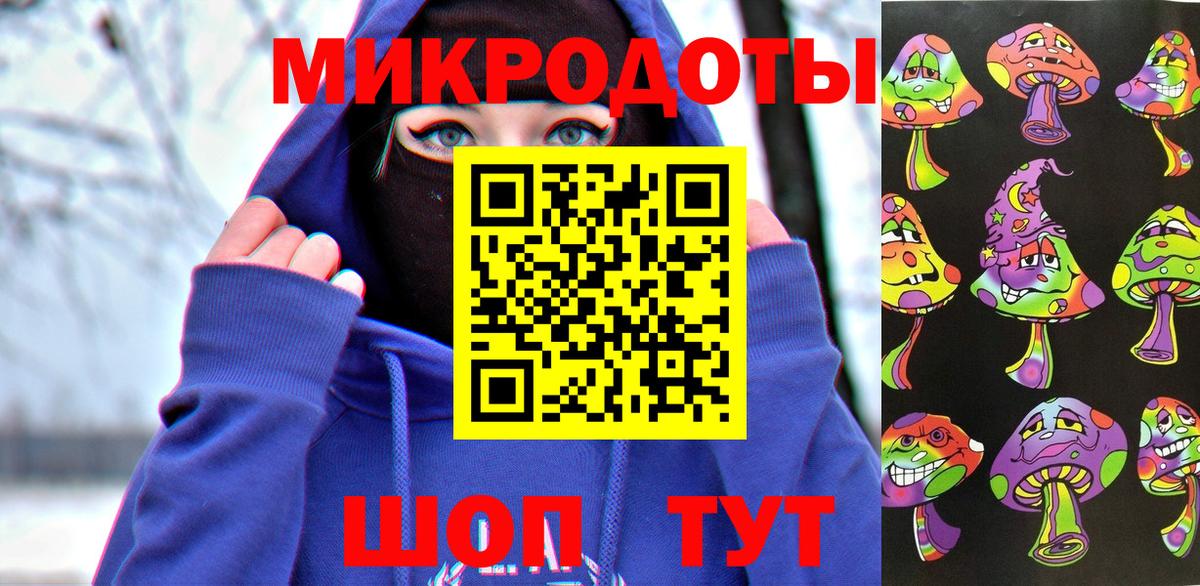 Псилоцибиновые грибы мицелий Братск