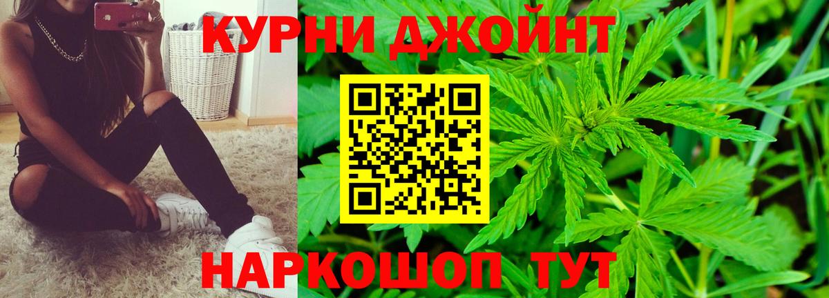 Каннабис Amnesia  Вход с VPN  Братск  Конопля конопля  Марихуана индика 